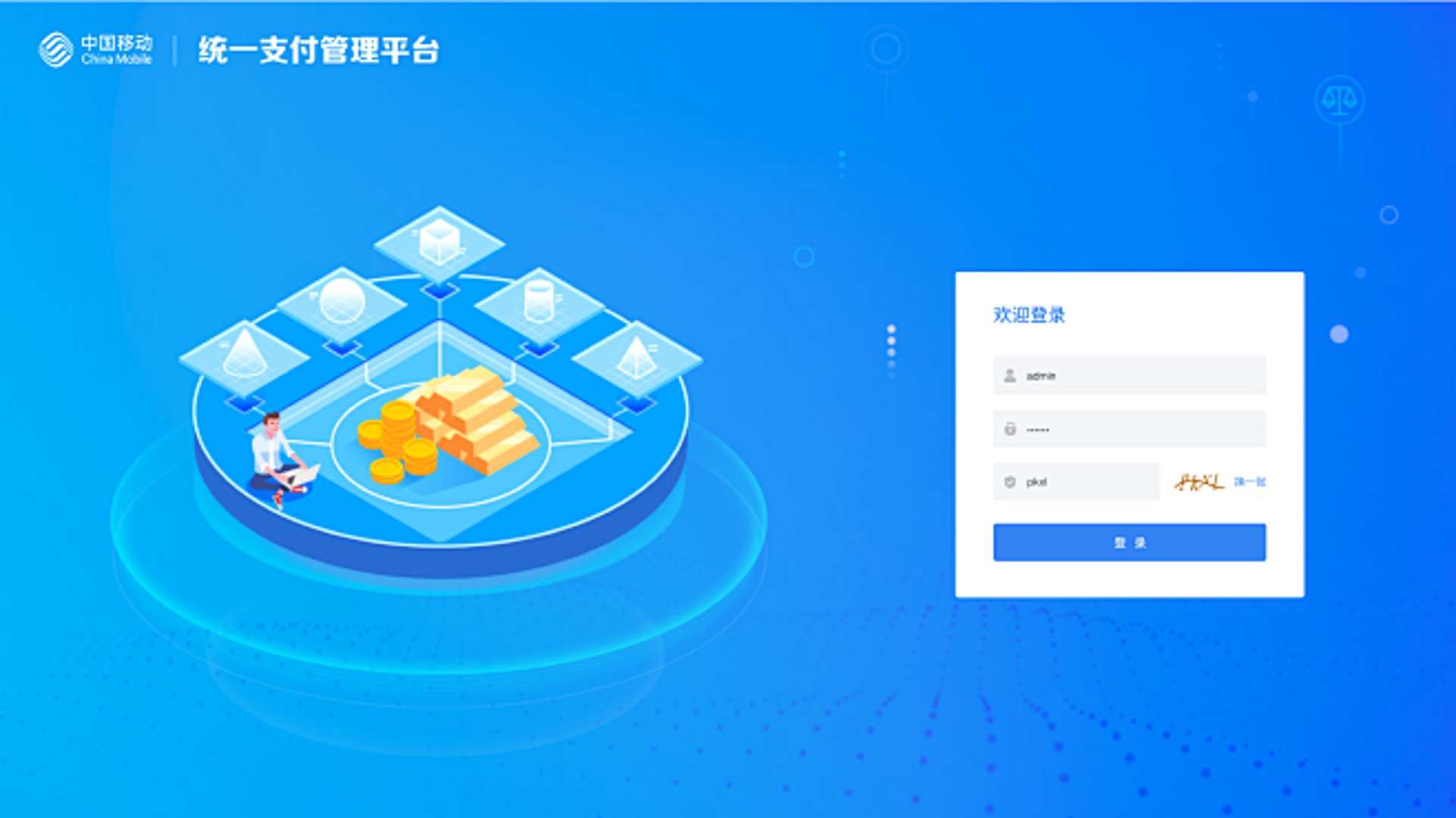如何选择适合您的移动支付平台？